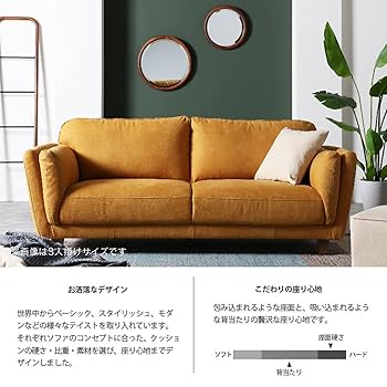 レモン　本革ソファー レモン 本革ソファー 楽天市場】ソファ ソファー 革 レザー 本革